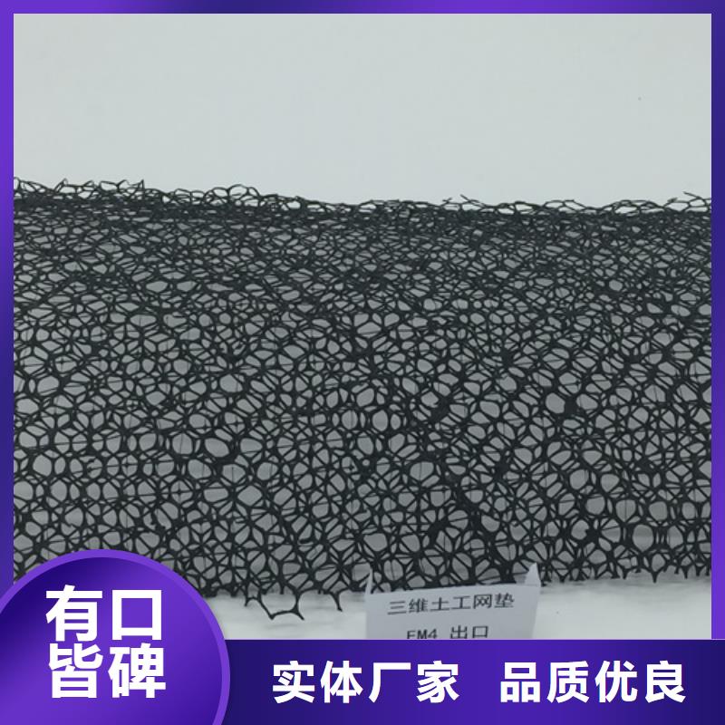 生態袋-三位網墊實力廠家質量穩定