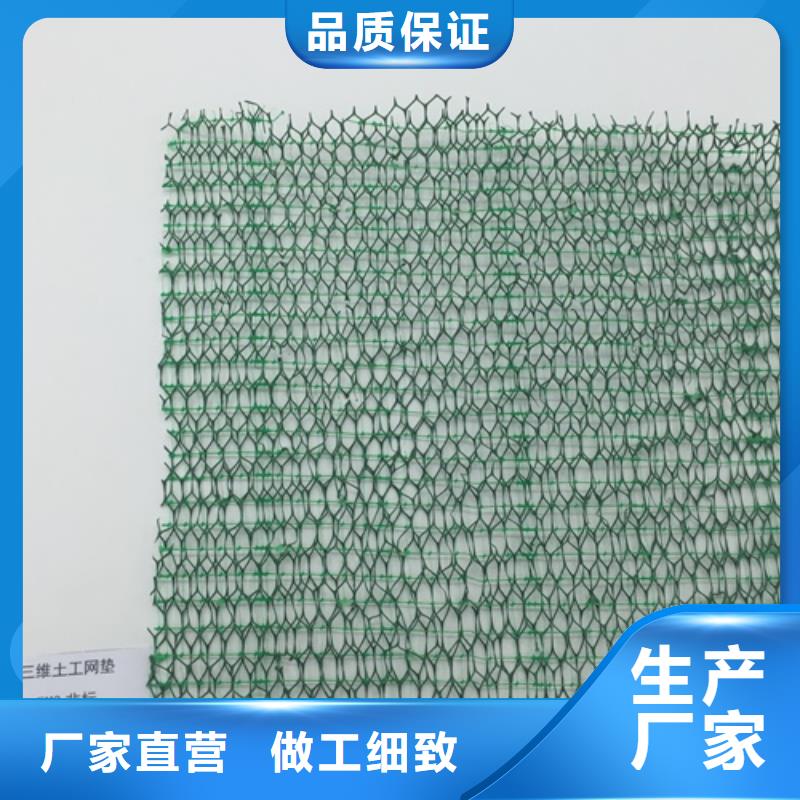 批發生態袋-三位網墊的經銷商精品優選