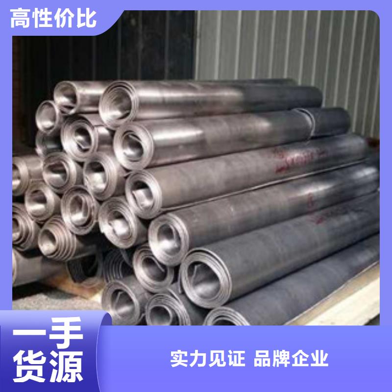 鉛板貨真價(jià)實(shí)廠家直銷(xiāo)直供