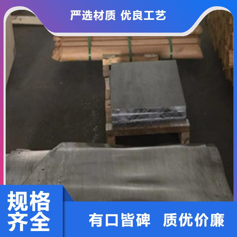 鉛板優選品質廠家追求品質