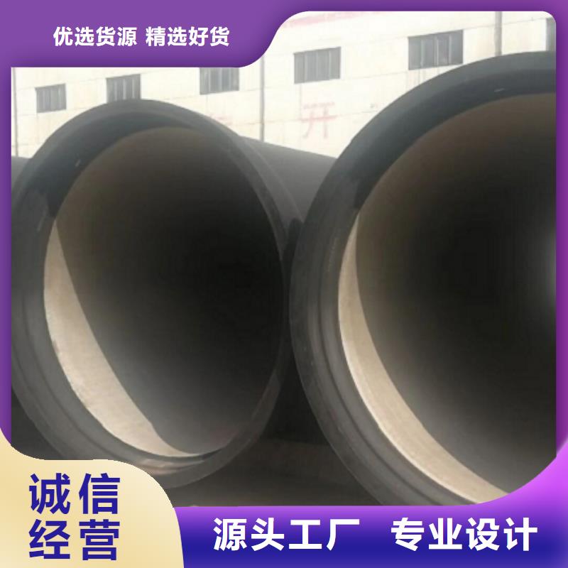 供應球墨鑄鐵管的公司現(xiàn)貨直供