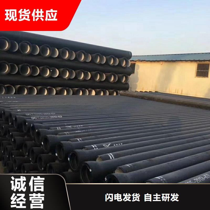 DN300球墨鑄鐵管