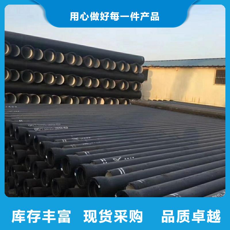 優(yōu)質球墨鑄鐵管的當?shù)貜S家
