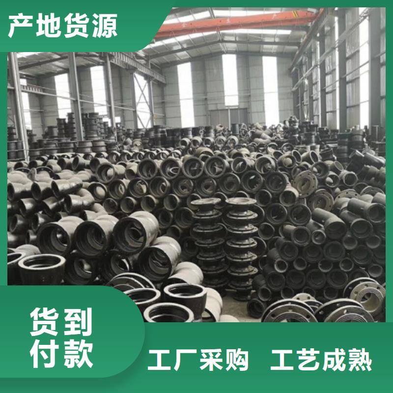 球墨鑄鐵管-球墨鑄鐵管質優