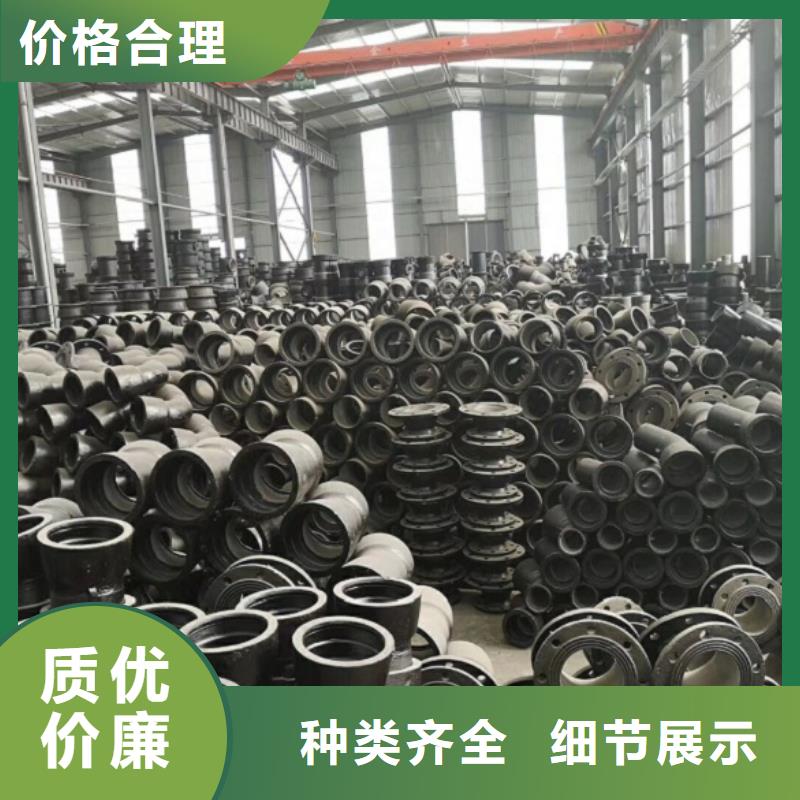 可定制的球墨鑄鐵管品牌廠家