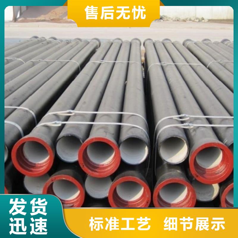 DN150球墨鑄鐵管健暉