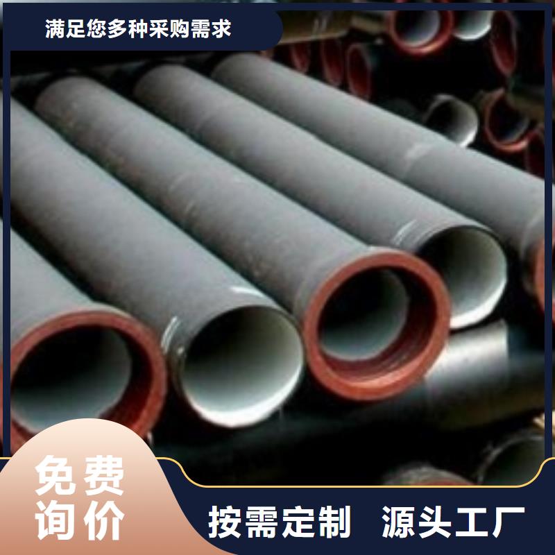 球墨鑄鐵管