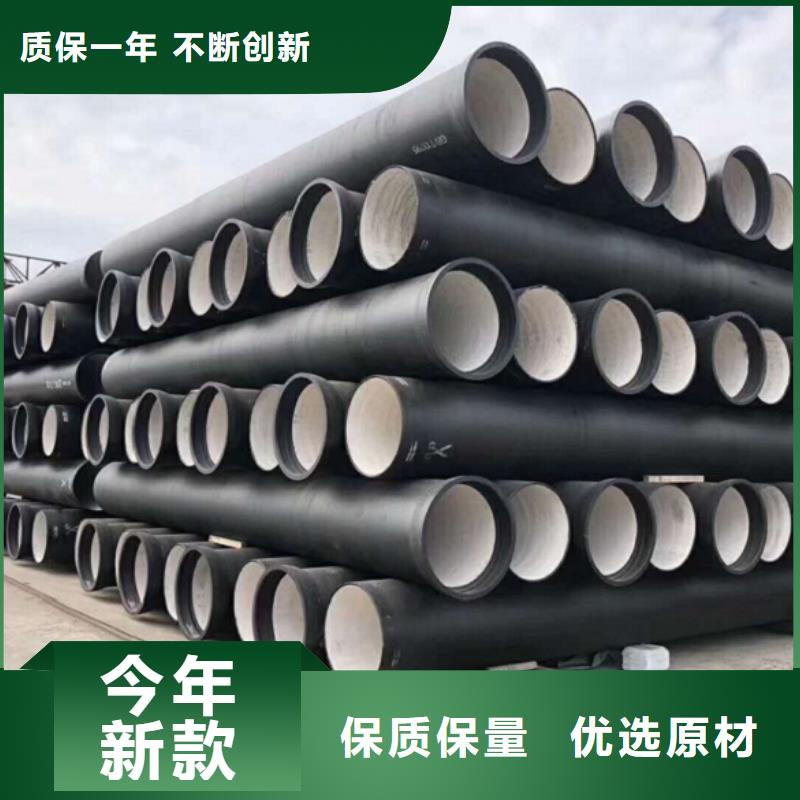 球墨鑄鐵管廠家價格合理