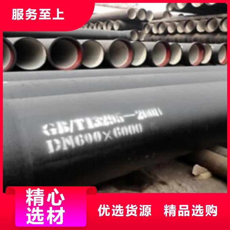 價格合理的球墨鑄鐵管供應商