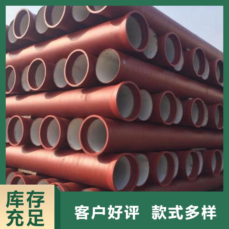 DN300球墨鑄鐵管