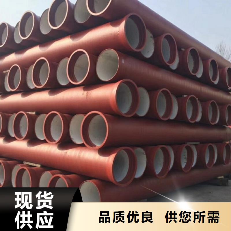 球墨鑄鐵管真正的廠家貨源