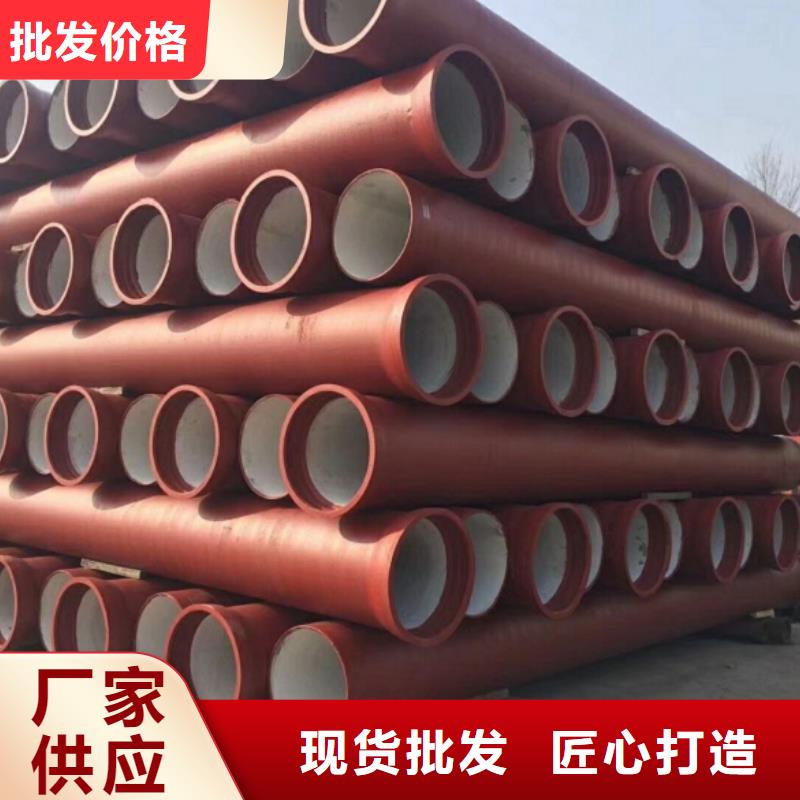 球墨鑄鐵管、球墨鑄鐵管出廠價
