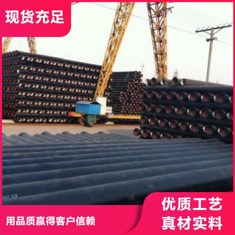 球墨鑄鐵管生產(chǎn)廠家歡迎致電