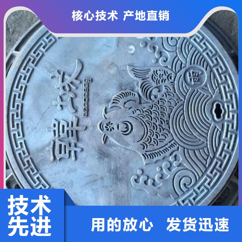 專業(yè)銷售球墨鑄鐵井蓋-價格優(yōu)惠