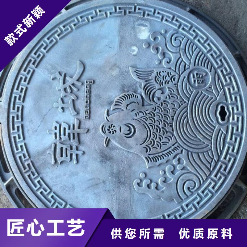 質(zhì)量優(yōu)的球墨鑄鐵井蓋品牌廠家