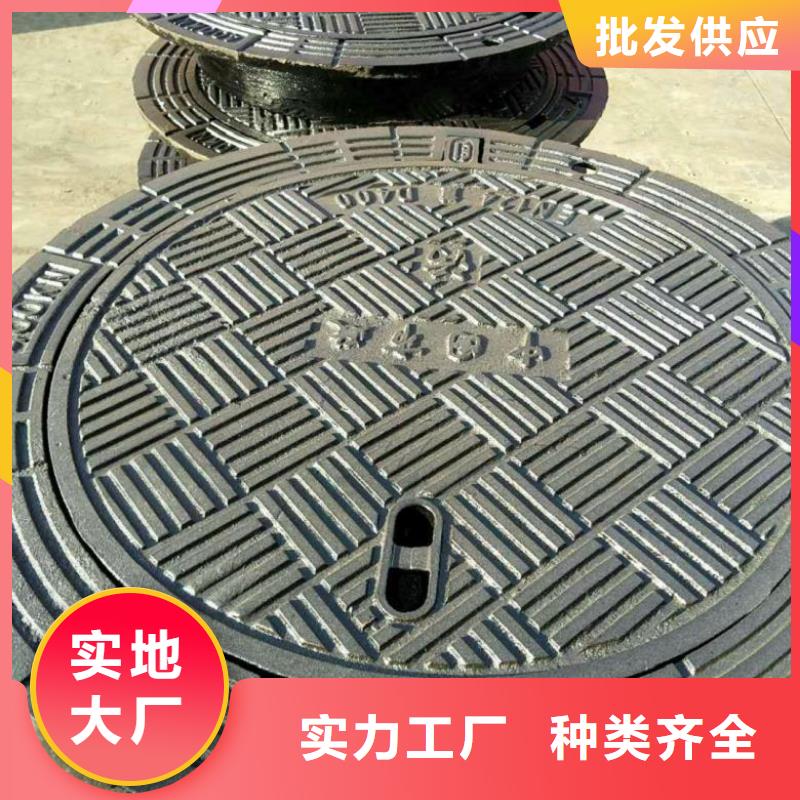 球墨鑄鐵井蓋大品牌放心購