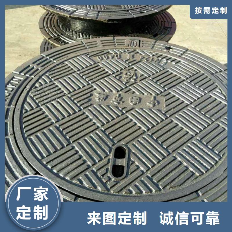 球墨鑄鐵井蓋量大價優