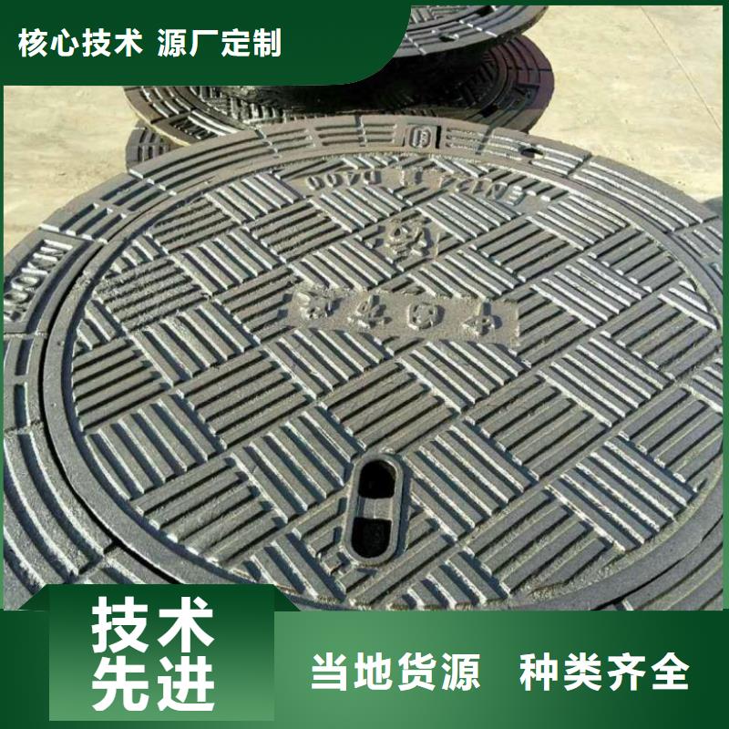 球墨鑄鐵井蓋廠家市場價