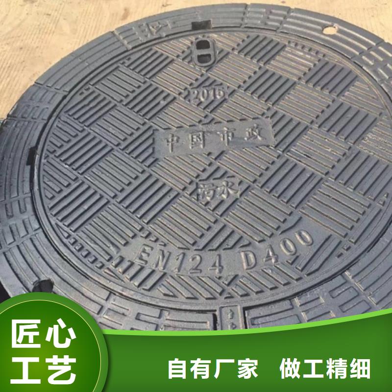 球墨鑄鐵井蓋生產(chǎn)廠家價格優(yōu)惠口碑好實力強