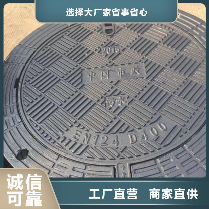 #球墨鑄鐵井蓋#貨比三家