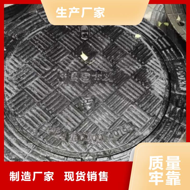 常年供應(yīng)球墨鑄鐵井蓋-口碑好