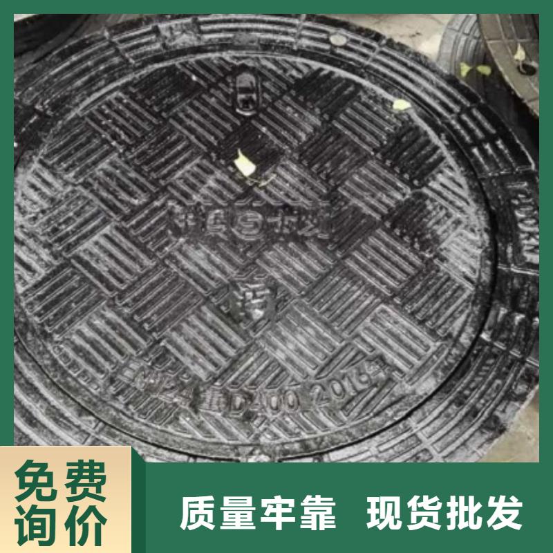 球墨鑄鐵井蓋廠家及時發(fā)貨