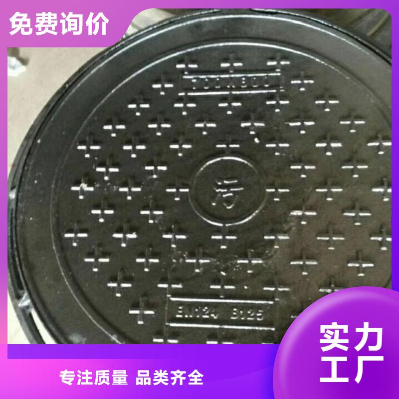 球墨鑄鐵井蓋-球墨鑄鐵井蓋本地廠家