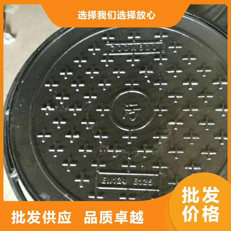 球墨鑄鐵井蓋-信守承諾廠家直銷貨源充足