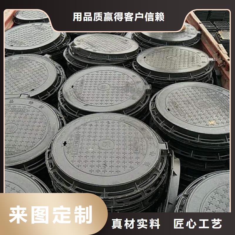 球墨鑄鐵井蓋實體廠家
