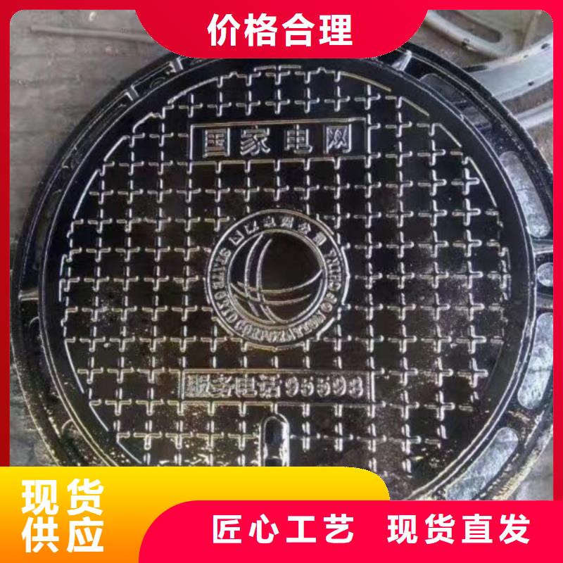 球墨鑄鐵井蓋質(zhì)量為本定制銷售售后為一體