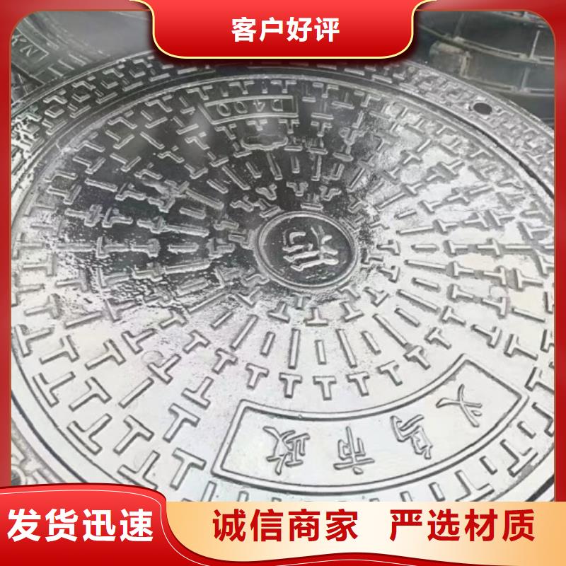 球墨鑄鐵井蓋正規(guī)靠譜