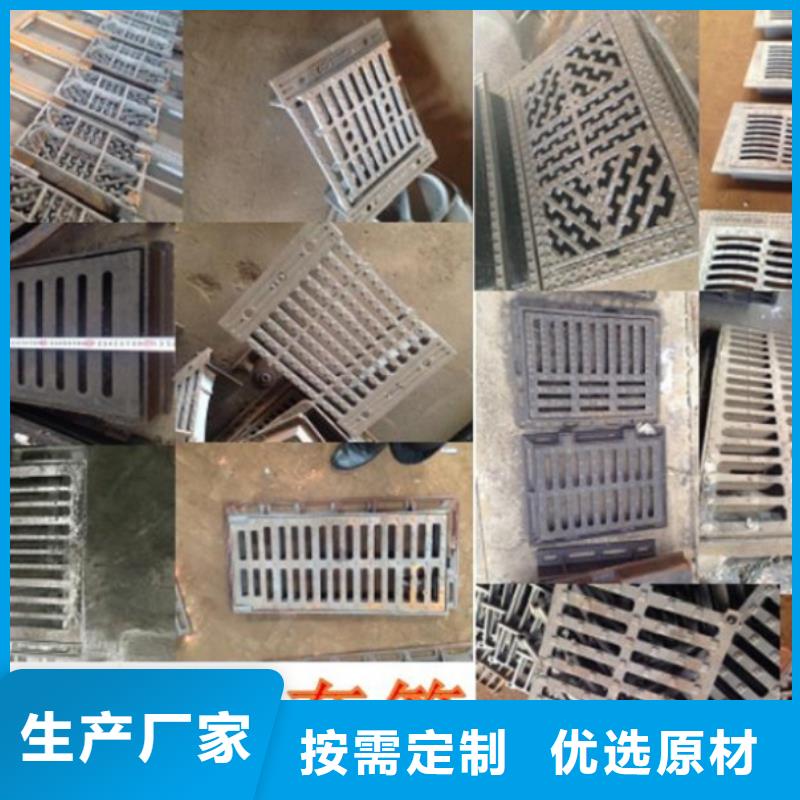 球墨鑄鐵井蓋-點擊了解更多