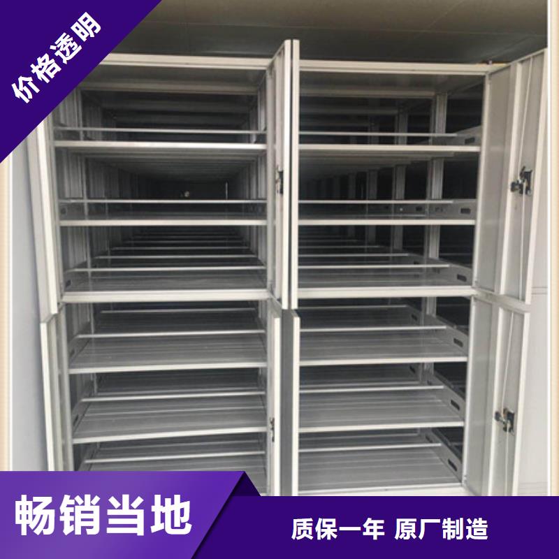 密集手動柜加盟費多少地區現貨