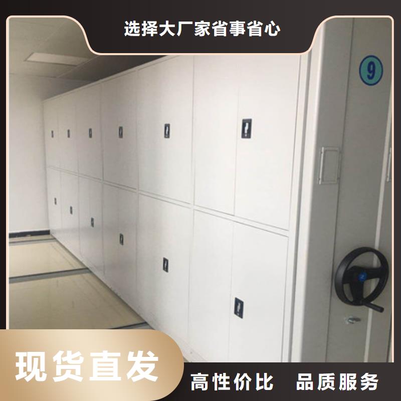 密集柜代理品牌-優(yōu)惠促銷