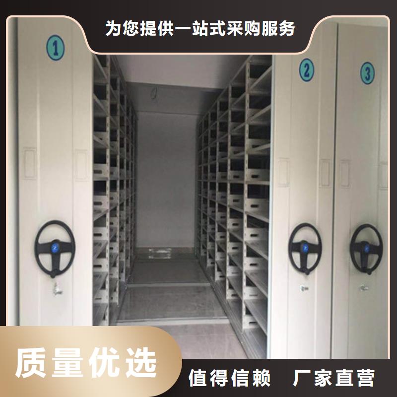 移動密集柜銳意進取優惠促銷