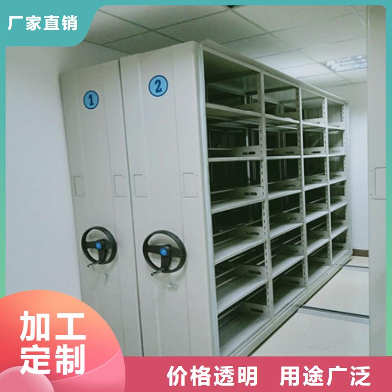 電動移動密集柜廠家地址