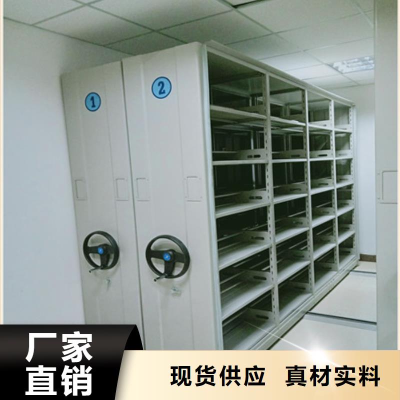 檔案數字化密集柜價格