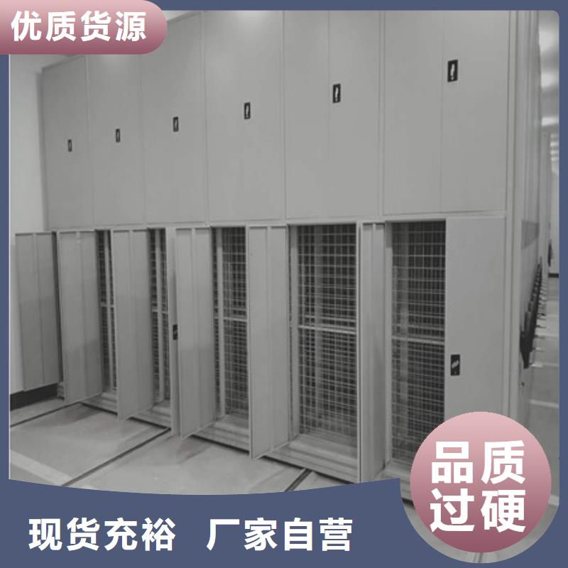 檔案館手電動密集架有做