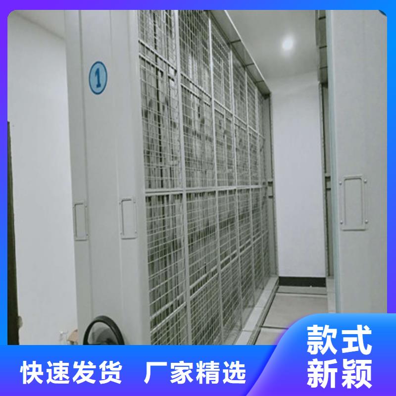 病歷檔案密集架光盤