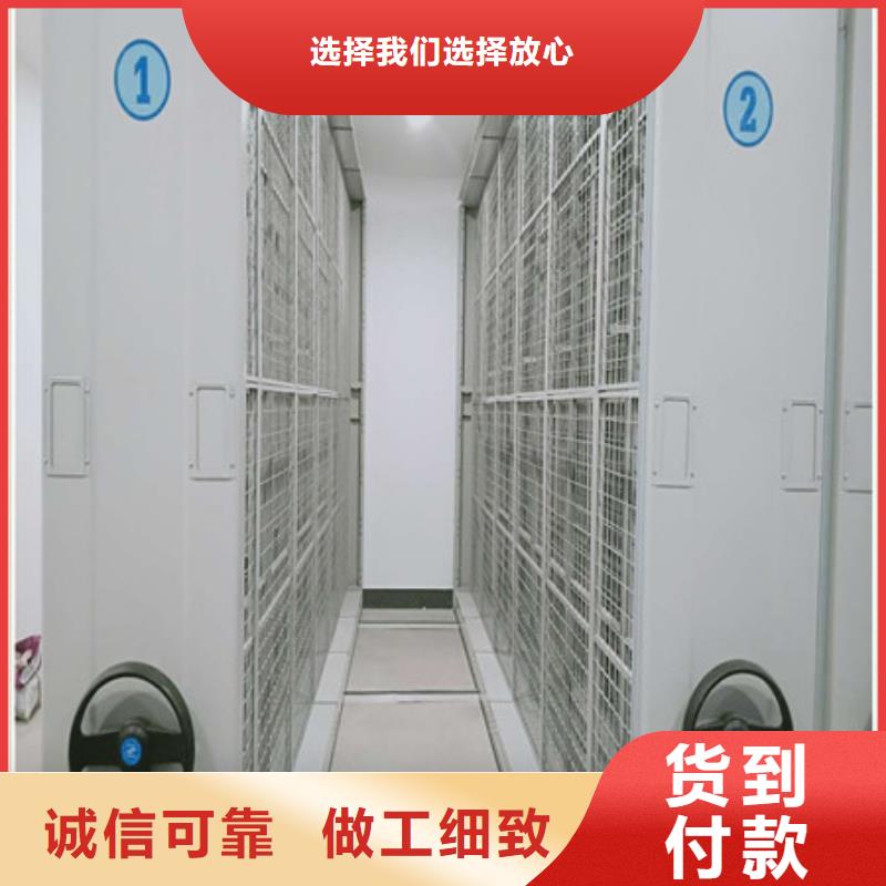 智能自動檔案柜哪個