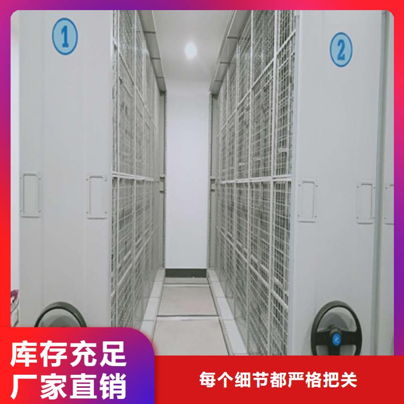 密集架高標準