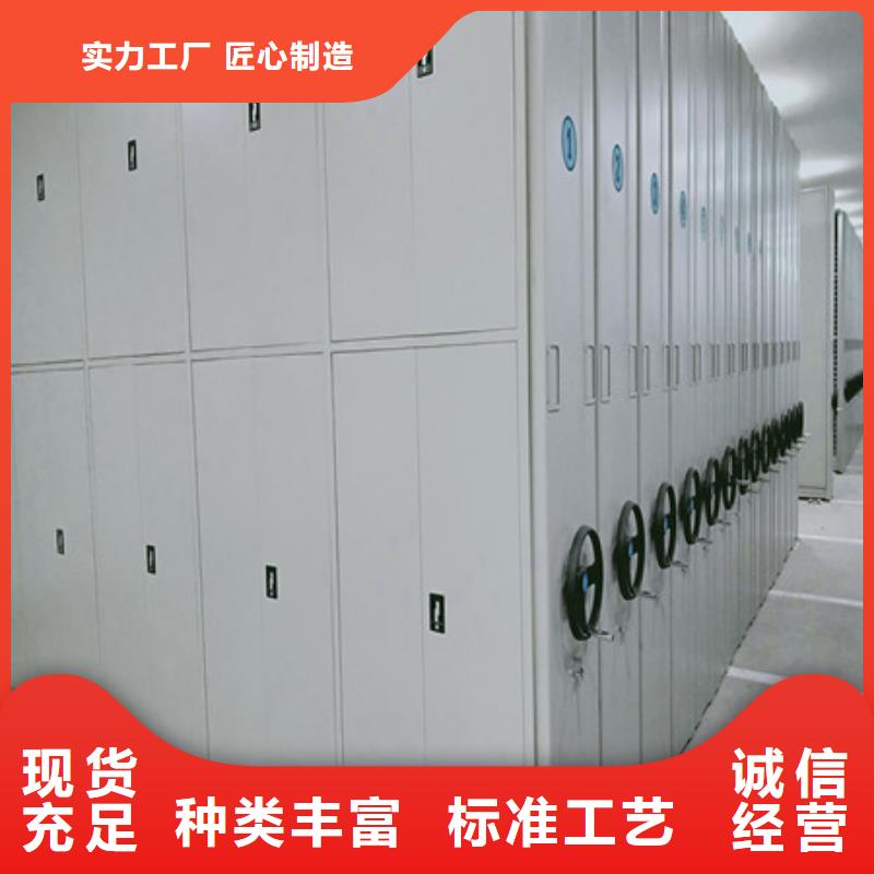 檔案室手動密集架誠信合作