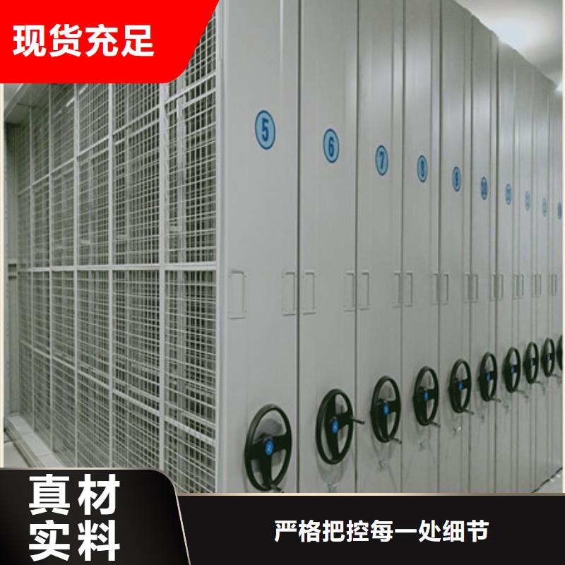 ：澤信柜業(yè)全封閉式檔案密集架什么價位