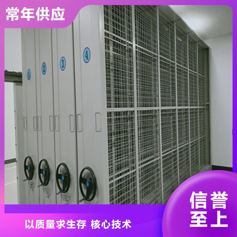 移動密集柜招商信息銷售基地