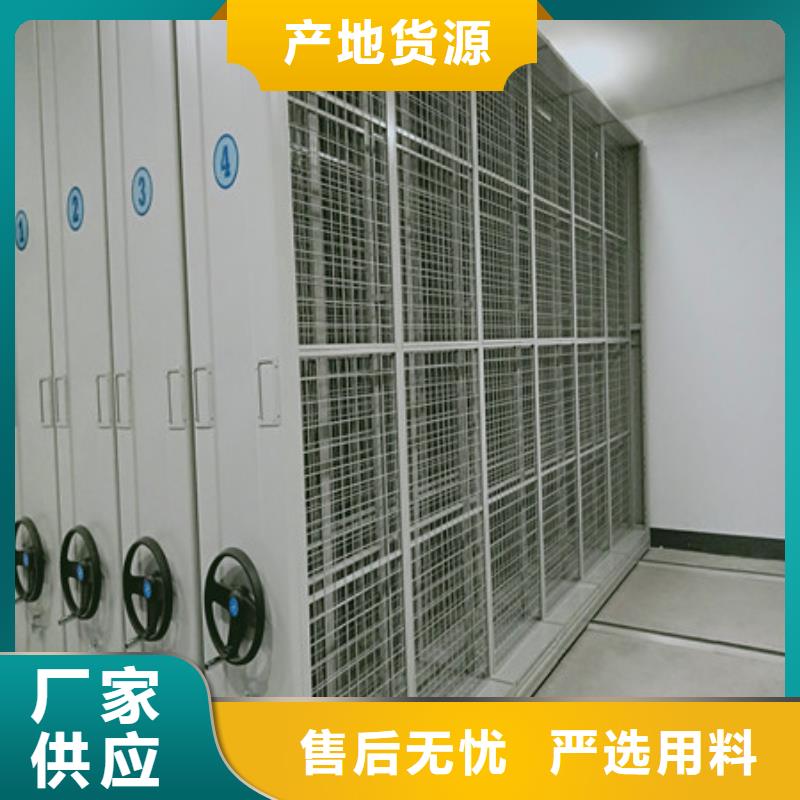 檔案數字化密集柜價格