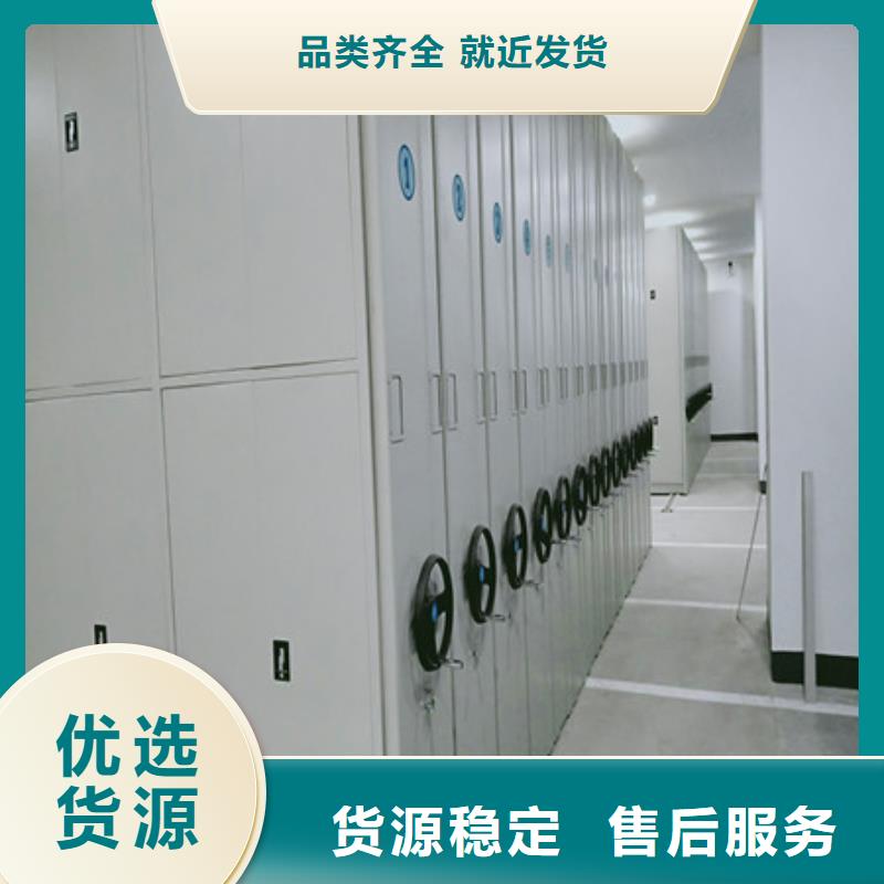 檔案室用密集架新行情