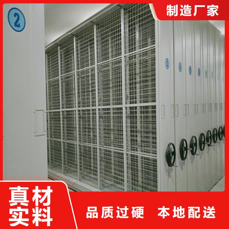 圖書館智能密集柜生產商