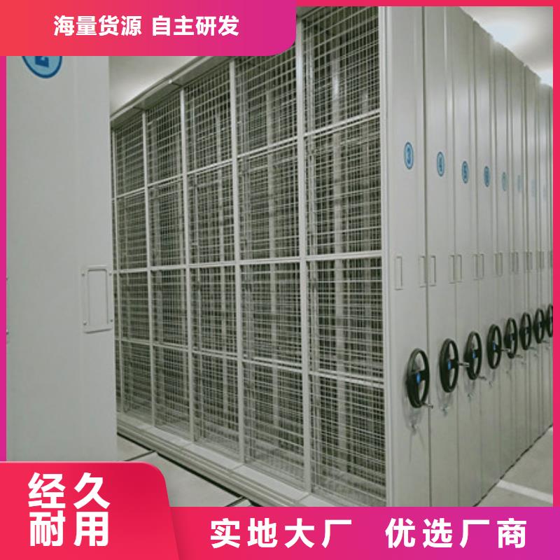 檔案室管理密集架卓越服務