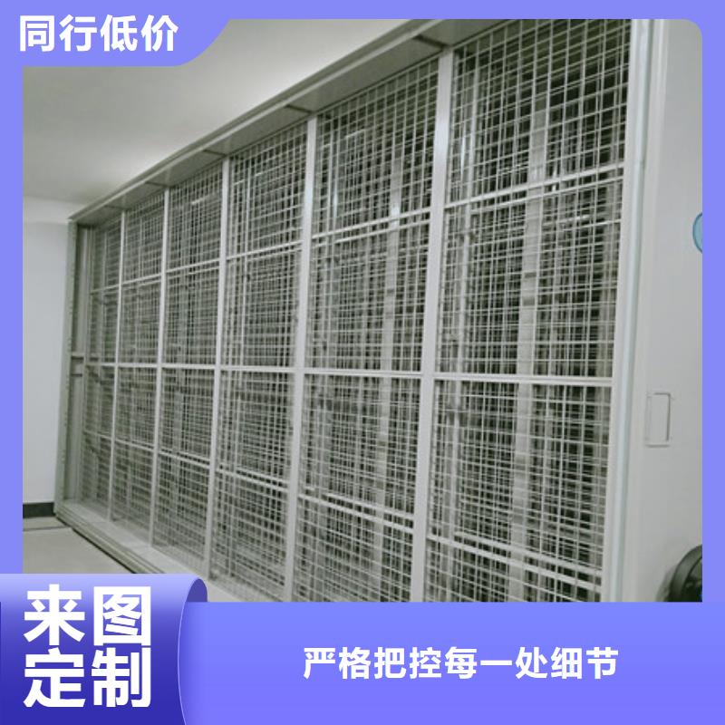 檔案館手電動密集架有做