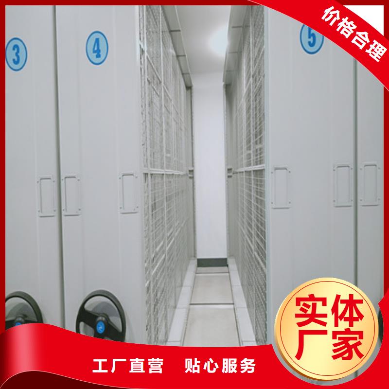 全封閉式檔案柜表庫鑫康柜業【優惠】